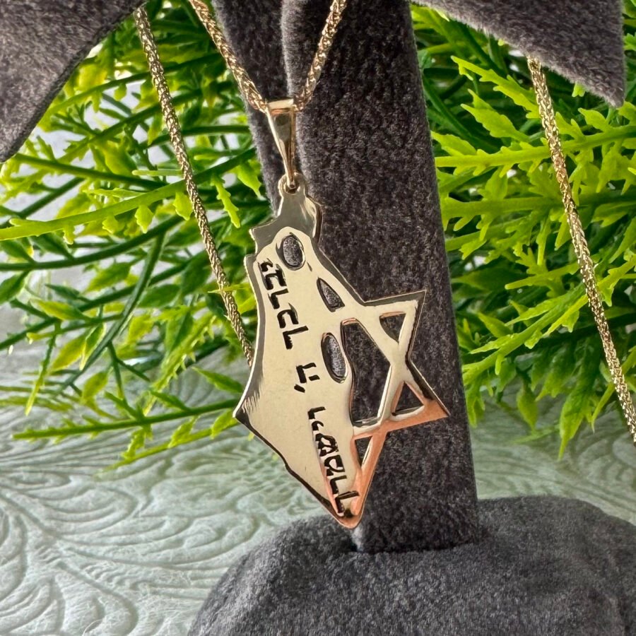 Map of Israel pendant in 14K solid gold, together with the Star of David. Prayer of the Way, Israel necklace, Jewish Star of David pendant. - Image 8