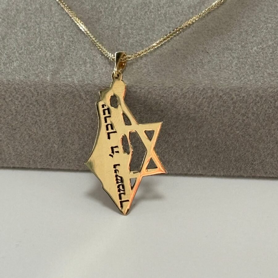 14K solid gold map of Israel pendant together with Star of David, Israel necklace, Jewish Star of David pendant. Gift for  man - Image 7