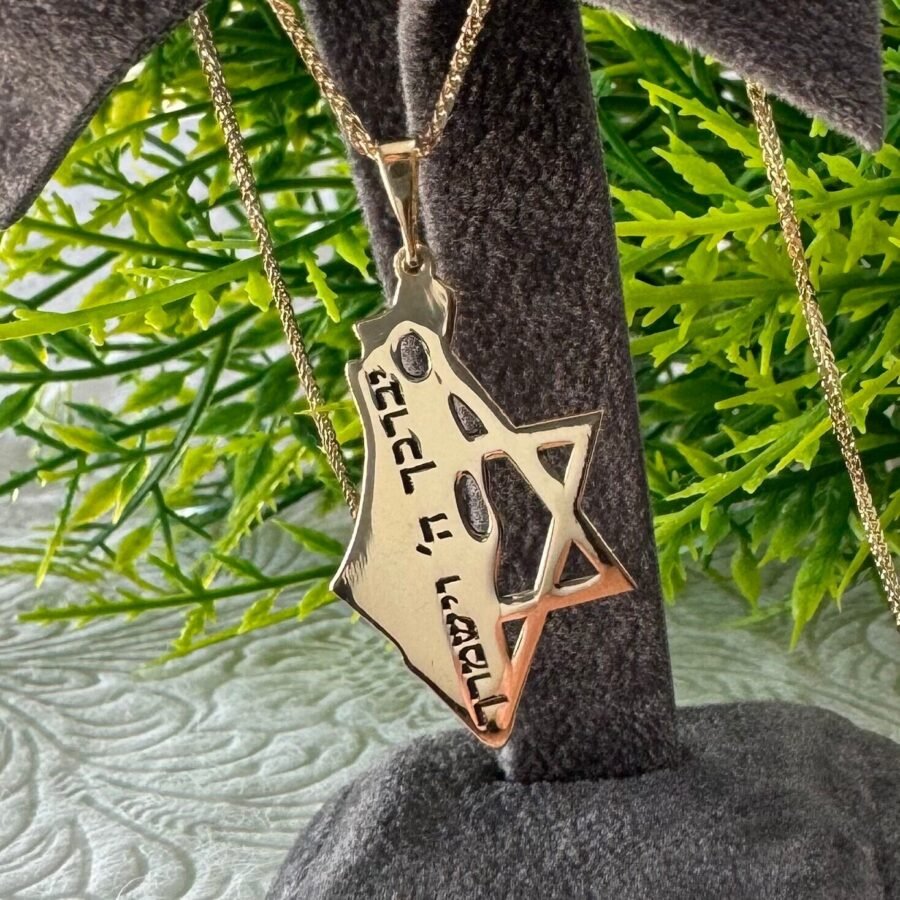 14K solid gold map of Israel pendant together with Star of David, Israel necklace, Jewish Star of David pendant. Gift for  man - Image 6